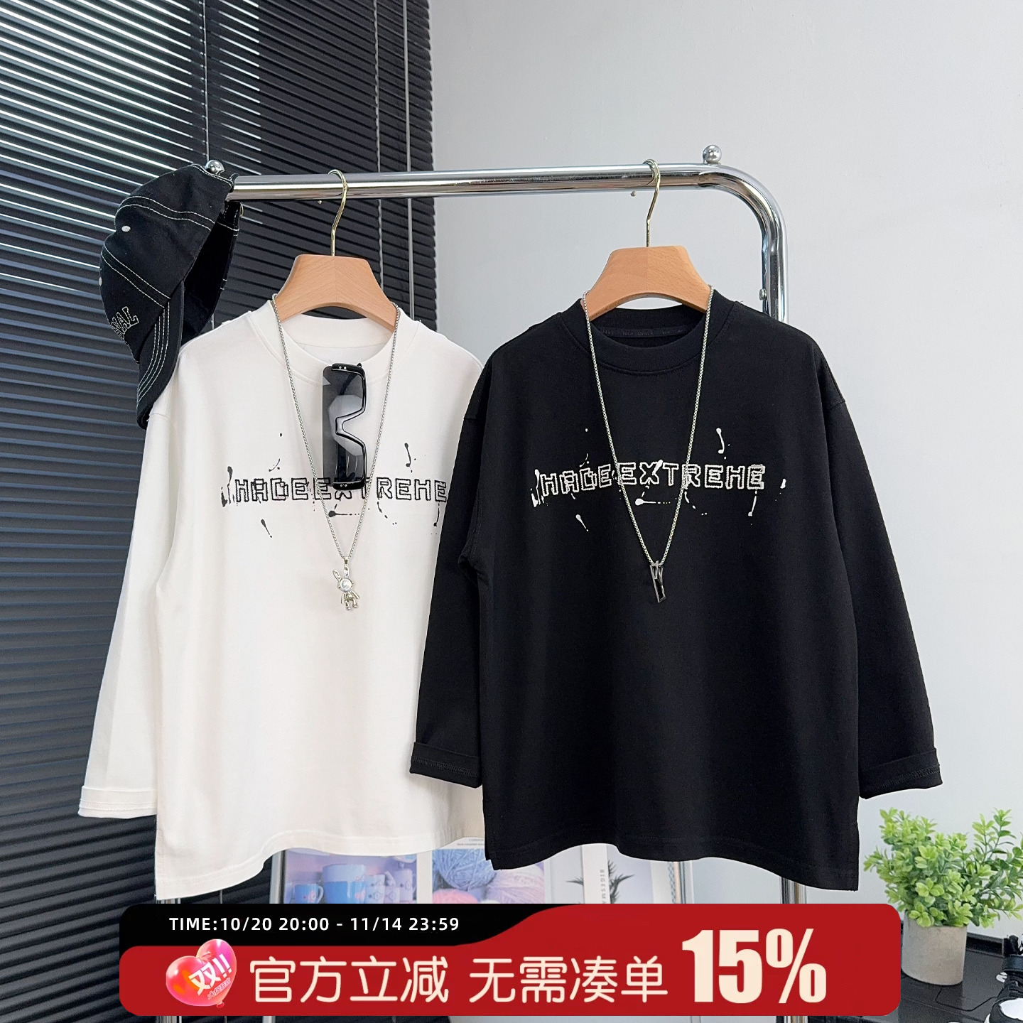 大E小e童装男童白色长袖T恤