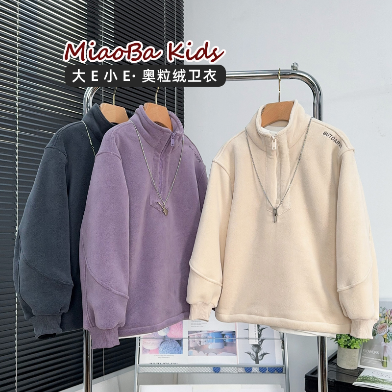 大E小e童装男童加绒卫衣