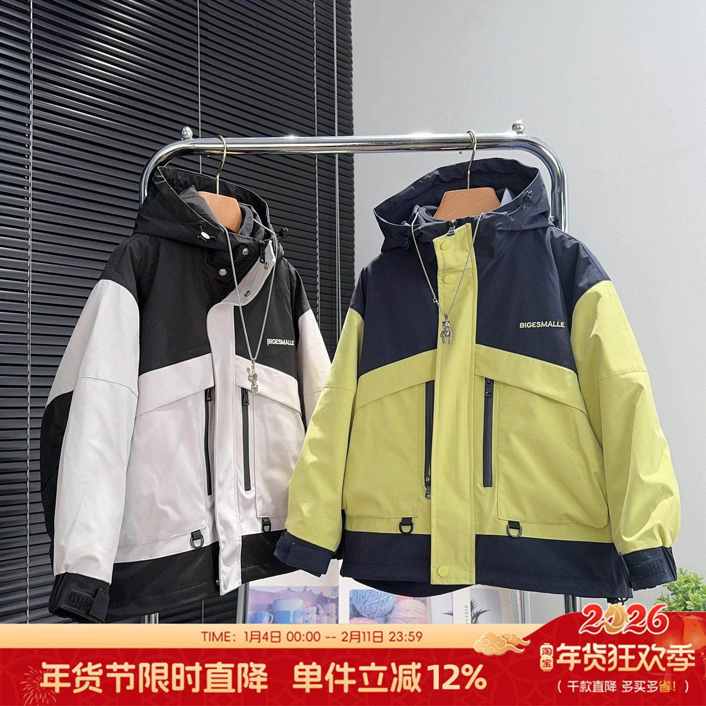 大E小e童装男童三合一冲锋衣秋冬款中大童户外两件套儿童加绒外套,童装/婴儿装/亲子装,普通外套,淘宝优惠券,粉丝福利购,淘宝优惠卷