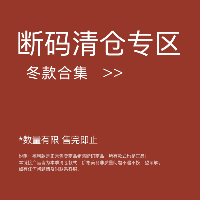 现货断码清仓~冬款加绒裤子