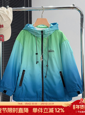 布芮欧童装男童连帽外套秋季中大童渐变夹克儿童户外冲锋衣88270