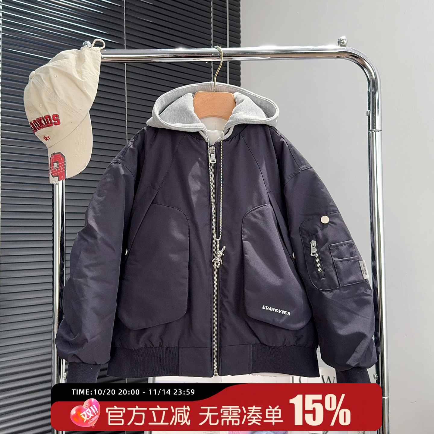 布芮欧童装男童假两件夹棉外套