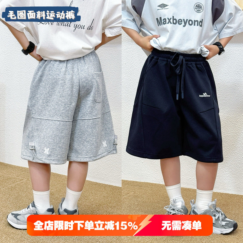 【青少年】男童针织短裤夏季大童运动中裤儿童亲子款五分裤26A10