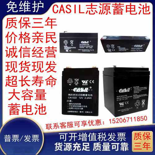 蓄电池CASIL防火卷帘门用
