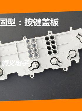 海尔小神童洗衣机电脑板按键面板XQB50-918A/M918/LM/M1269/M1268