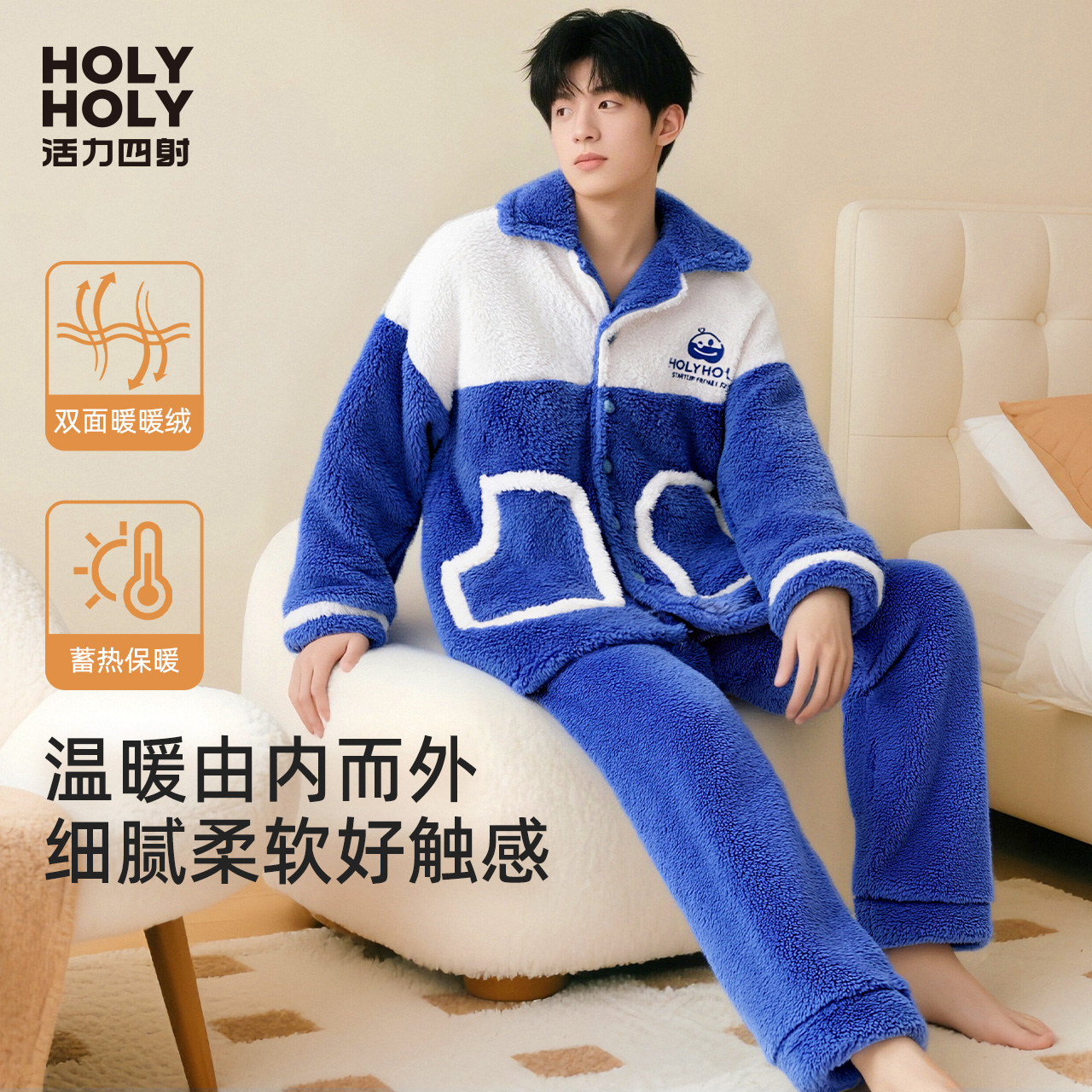 儿童睡衣法兰绒男童睡衣睡裤套装