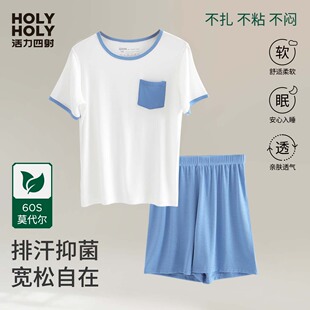 分体家居服小男孩简约空调服套装 短裤 男童宝宝短袖 青少年睡衣夏装