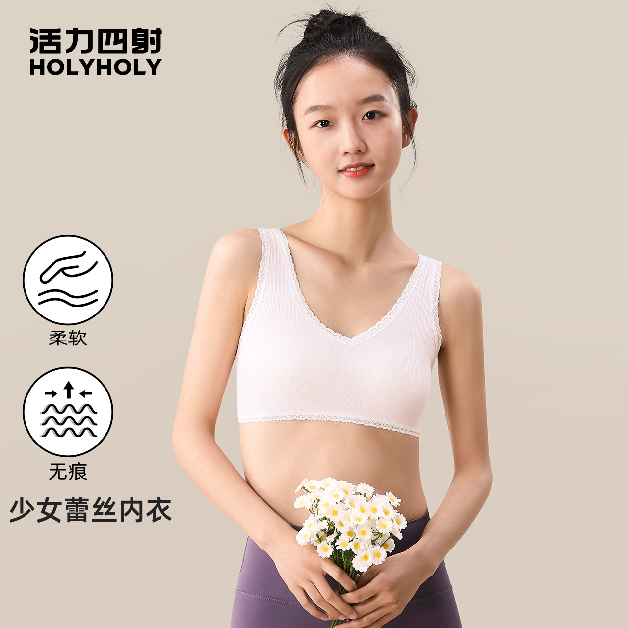 高中生内衣女少女莫代尔文胸