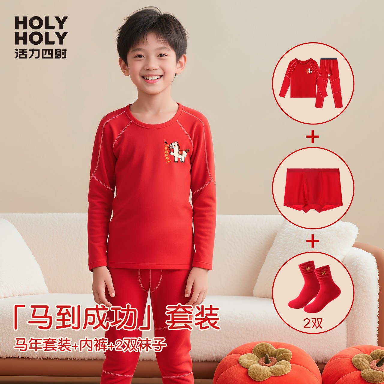 男童保暖内衣套装加绒加厚纯棉全