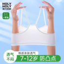 女童一阶段小背心女孩防滑白色吊带抹胸纯棉美背隐形内衣儿童文胸