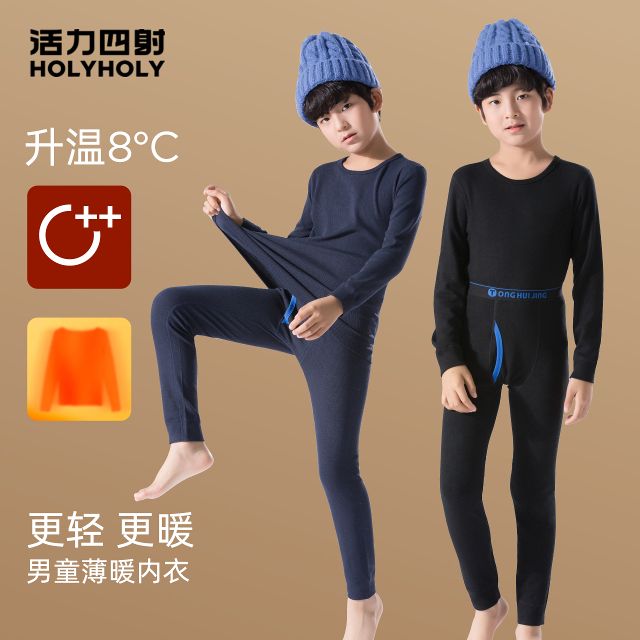 儿童秋衣秋裤男童纯棉磨毛保暖衣