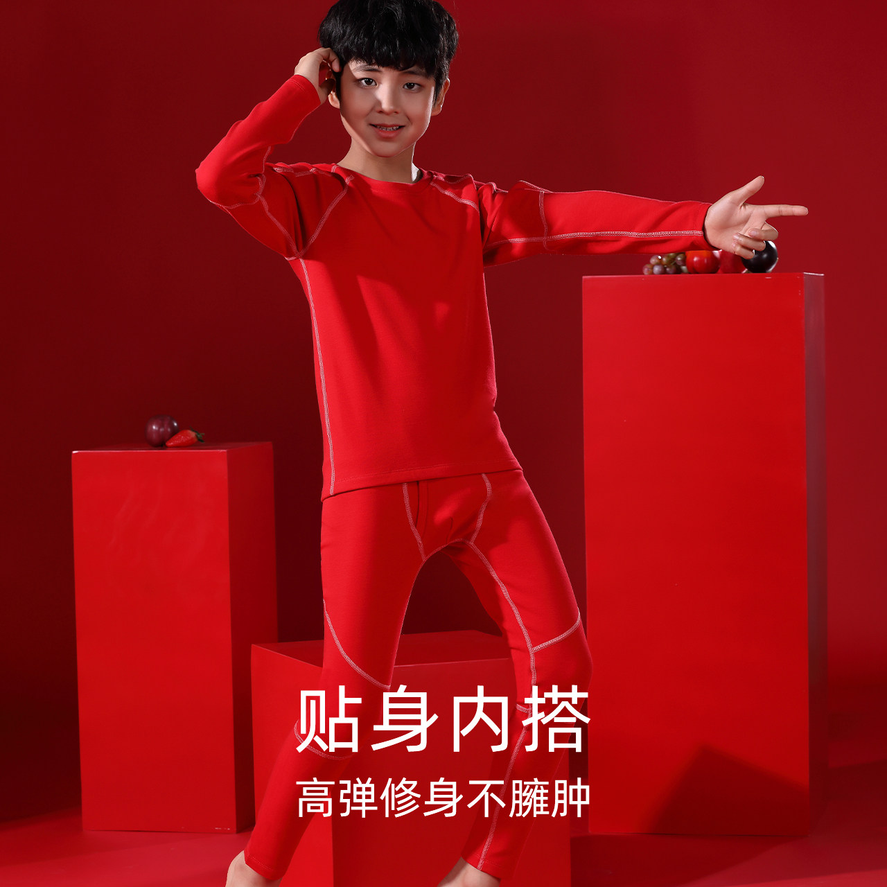 男童秋衣秋裤本命年男孩红色12岁蛇年青少年儿童保暖内衣套装