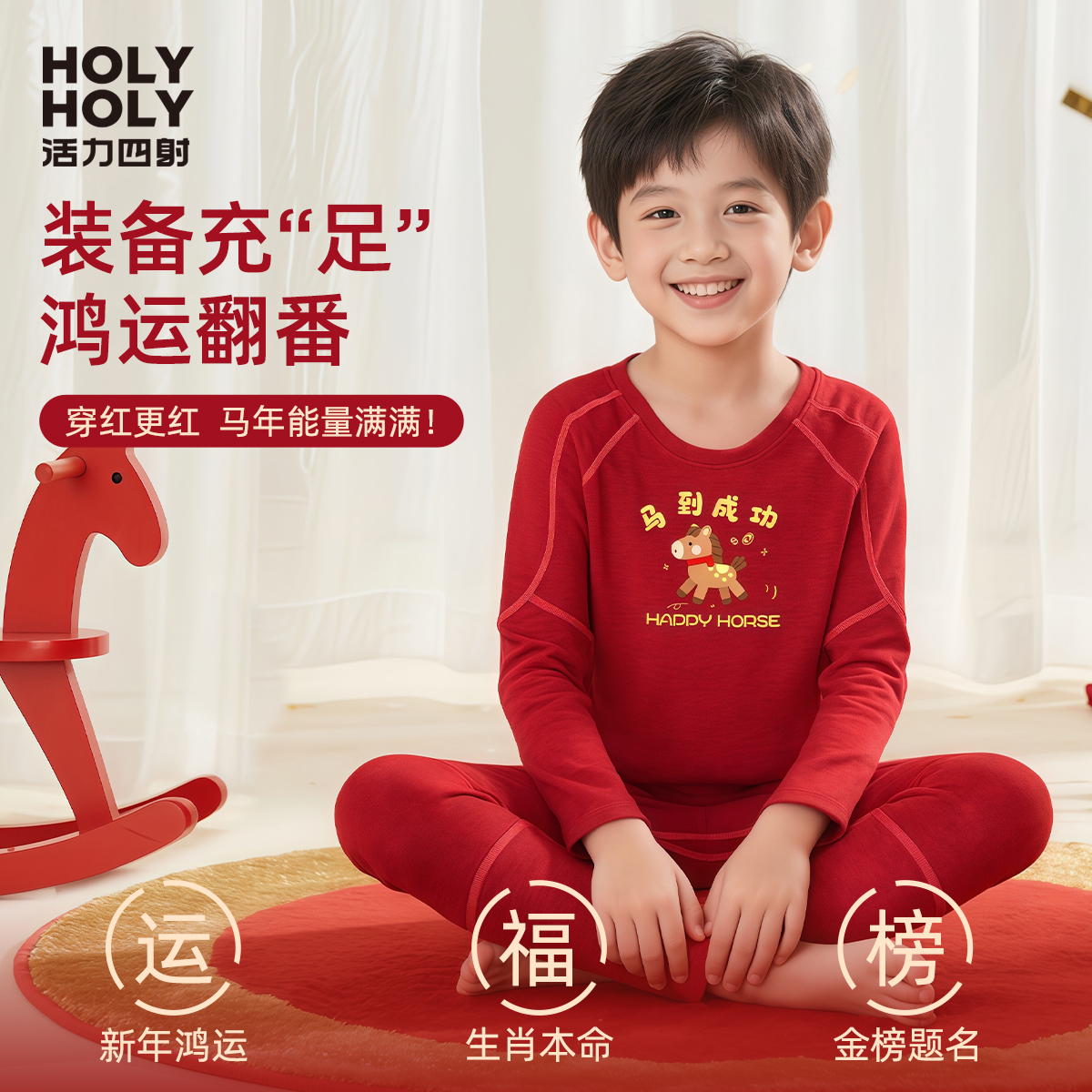 男聚酯纤维柔软亲肤保暖舒适