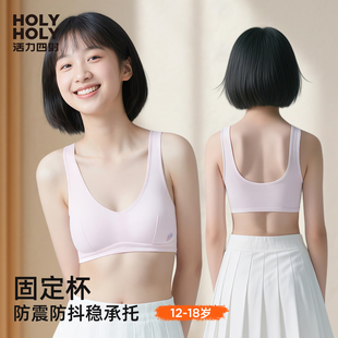 青少年内衣女文胸高中生显胸小青春期初中学生女孩二阶段少女背心