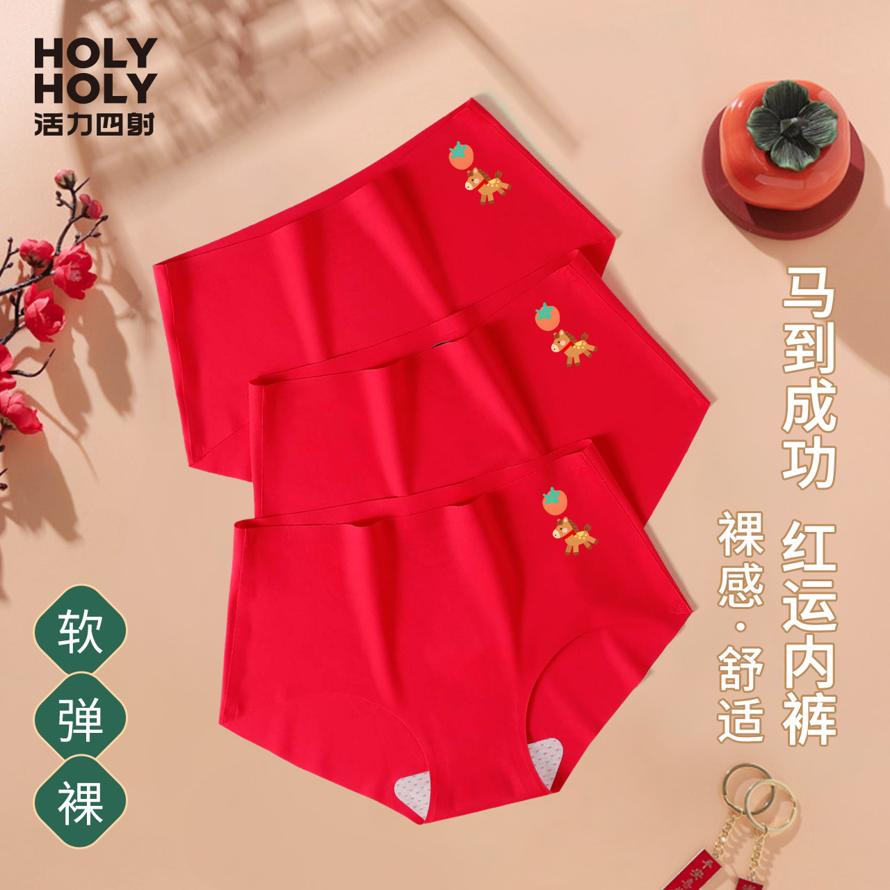 大红色马年大红内裤三角裤女童全棉内裤儿童本命年红色内裤女纯棉