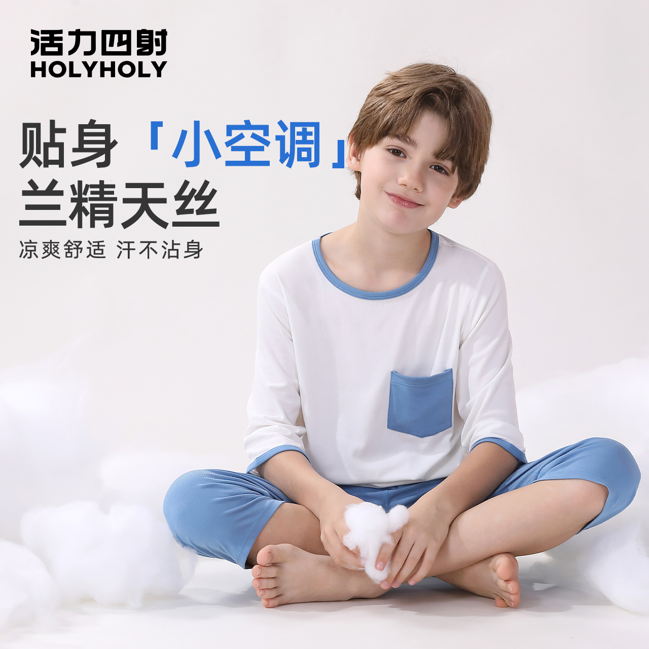 儿童睡衣家居服套装夏季莫代尔