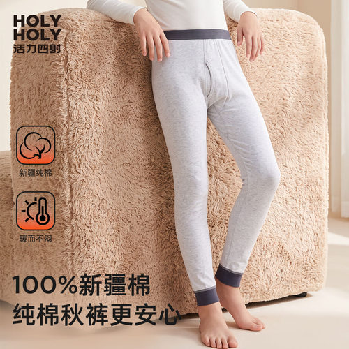 高弹儿童纯棉保暖裤男童加厚秋裤新疆棉高腰打底裤冬季加绒肌底裤