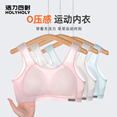 少女内衣发育期学生女童青春期棉文胸二三阶段运动背心初中生抹胸
