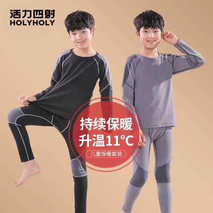 儿童秋衣套装睡衣棉毛衫青少年加厚保暖内衣男童冬季加绒上衣套装