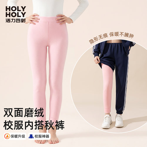 活力四射女孩内穿加绒加厚保暖裤
