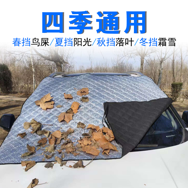特斯拉Model3 ModelY Model SX前挡天窗遮阳外用置防雨罩隔热帘板