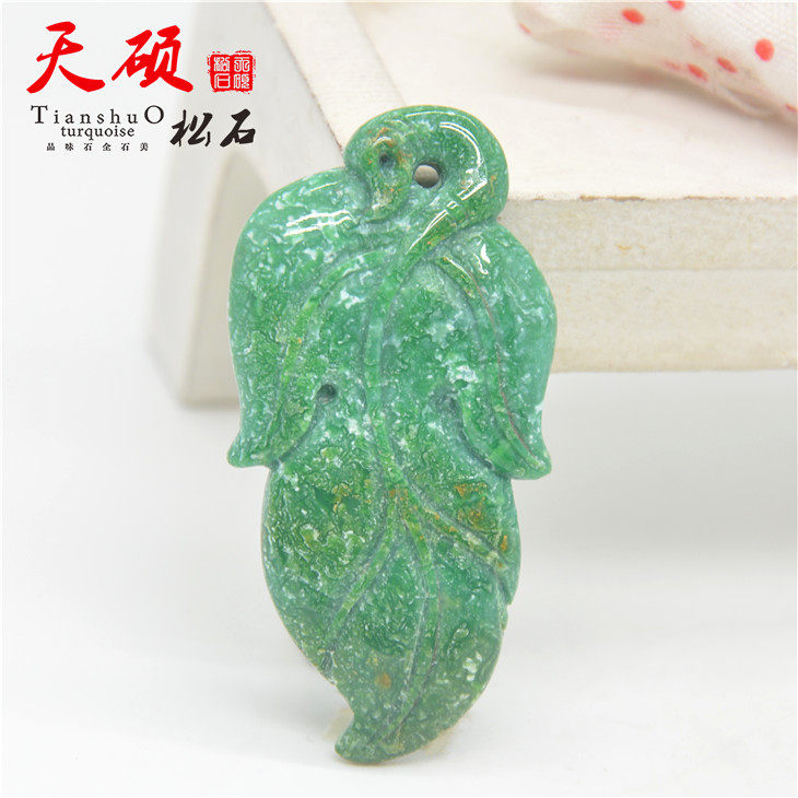 天硕 湖北竹山天然原矿无优化绿松石小雕件树叶 事业有成吊坠项链