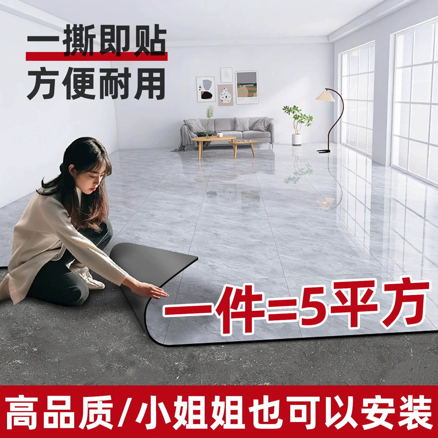 地贴自粘pvc地板革加厚耐磨防水地板贴自粘水泥地专用直接铺地贴
