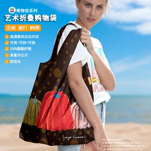 波点南瓜新款 折叠环保袋购物袋超市包手提袋便携布袋单肩包