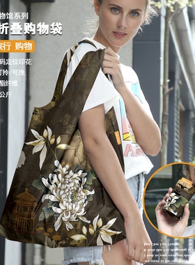 香云国潮时尚折叠环保袋购物袋大容量买菜包旅行收纳袋便携单肩包
