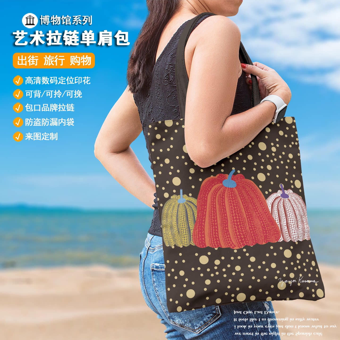 波点南瓜经典拉链单肩包环保购物袋帆布包文艺古风手提袋美术袋
