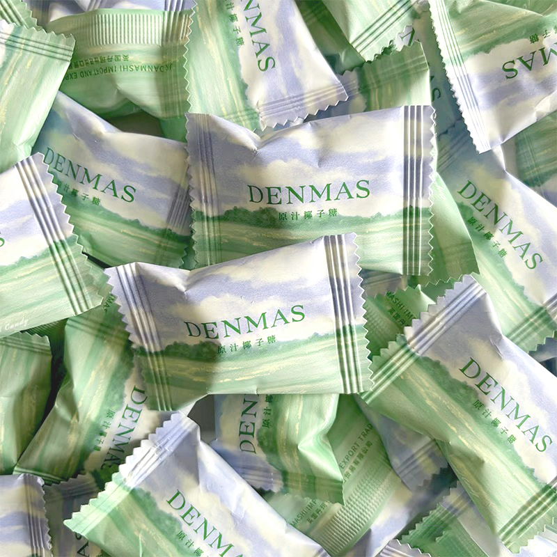 DENMAS丹玛仕原汁椰子糖特浓奶香椰子味夹心糖果喜糖试吃批发混合