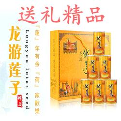 浙江特产铜鸟龙游志棠莲子伏莲干货天然通心白莲精品罐装礼盒包邮