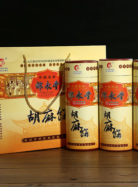 衢州特产传统糕点麻饼手工制作