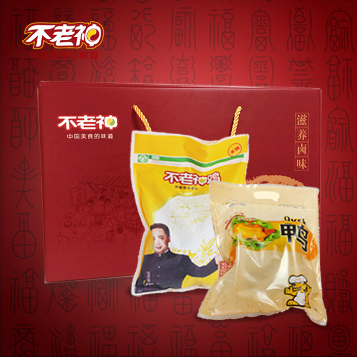 不老神真空装 衢州特产卤味 不老神鸡鸭组合礼盒包装美食促销包邮