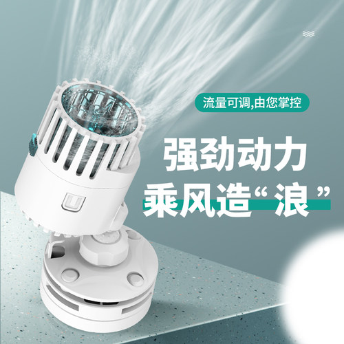 超静音造浪泵打浪器环流泵