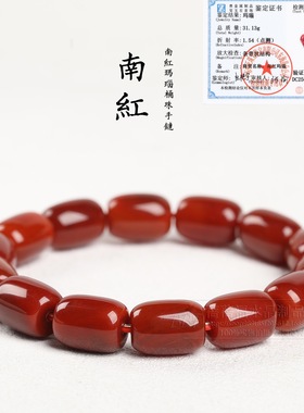 蓓蓓福水晶 南红玛瑙桶珠手链 柿子红南红手串 川料南红散珠批发