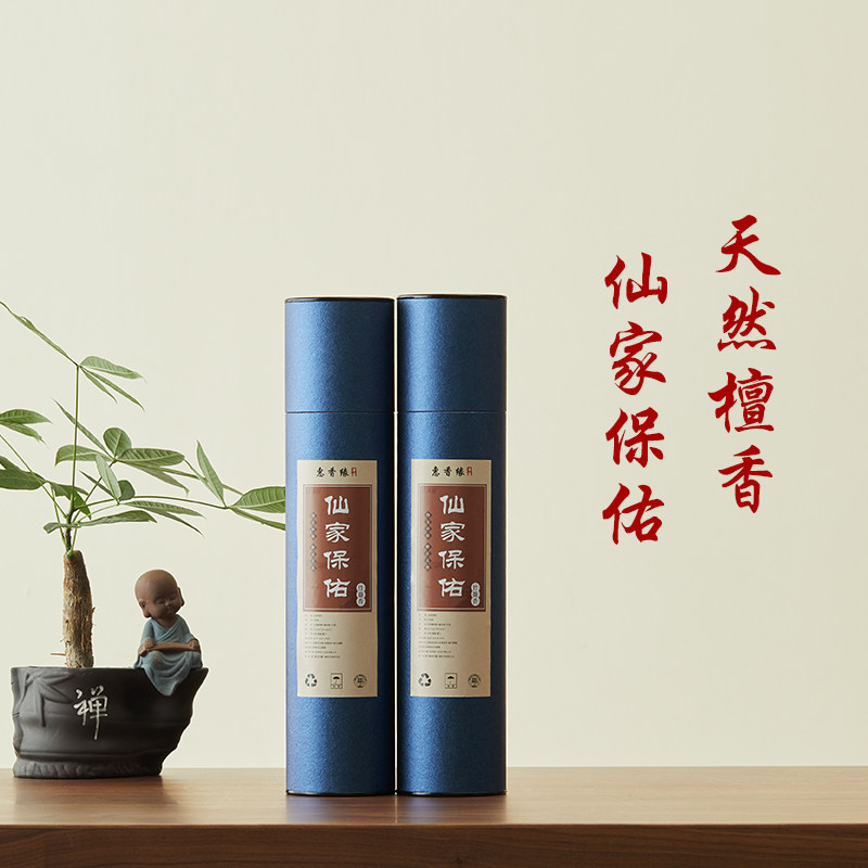 印度老山檀香纯天然供佛香竹签香
