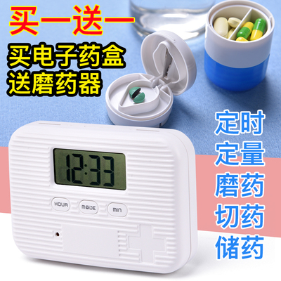 folca小药盒一周分装定时药盒随身迷你电子智能药盒吃药提醒器便
