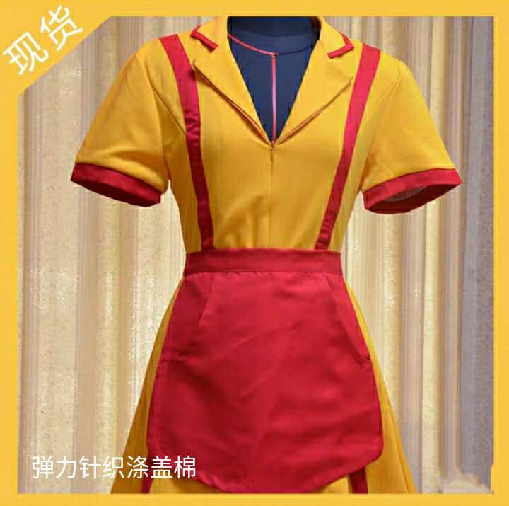 美剧破产姐妹cos服餐饮小吃店快餐店工作服女仆装cosplay服装现货