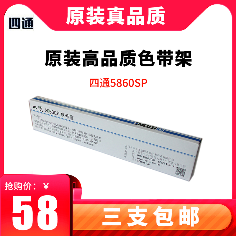 ËÄͨOKI É«´ø¼Ü 5600SC 5860SP´òÓ¡»úÉ«´øºÐÉ«´ø¼ÜÔ×°ÕýÆ· ºÄ²ÄÅä¼þ