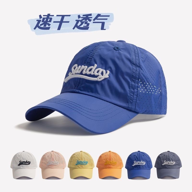 儿童帽子薄款速干透气网眼防晒帽