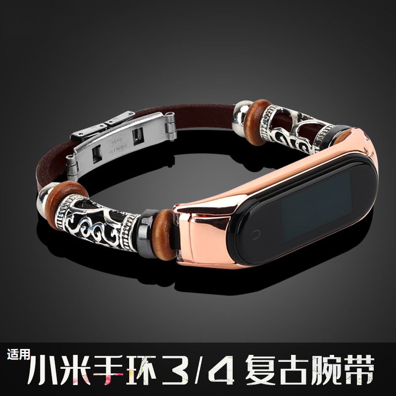 适用小米手环4/3表带金属复古nfc通用替换腕带智能运动手环表带个性