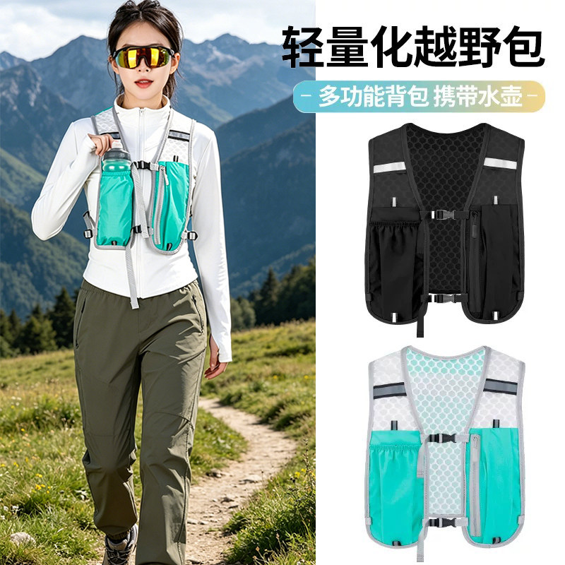 夏跑步手机袋户外登山马甲包骑行徒步背心包轻便运动收纳水壶背包