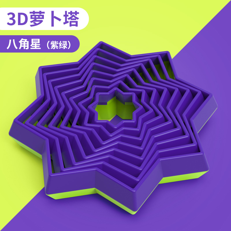 萝卜塔玩具3D打印儿童套环网红螺旋八角星魔幻星石中剑解压神器 玩具/童车/益智/积木/模型 其它玩具 原图主图