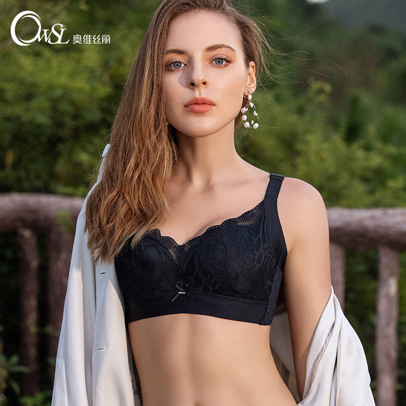 奥维丝丽送中药垫2225线下款内衣女大胸C75-95胸罩聚拢软钢圈文胸