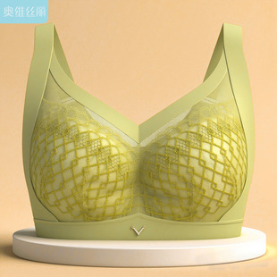 奥维丝丽2025年新款 内衣女大胸显小薄杯上托收副乳调整型CD杯文胸