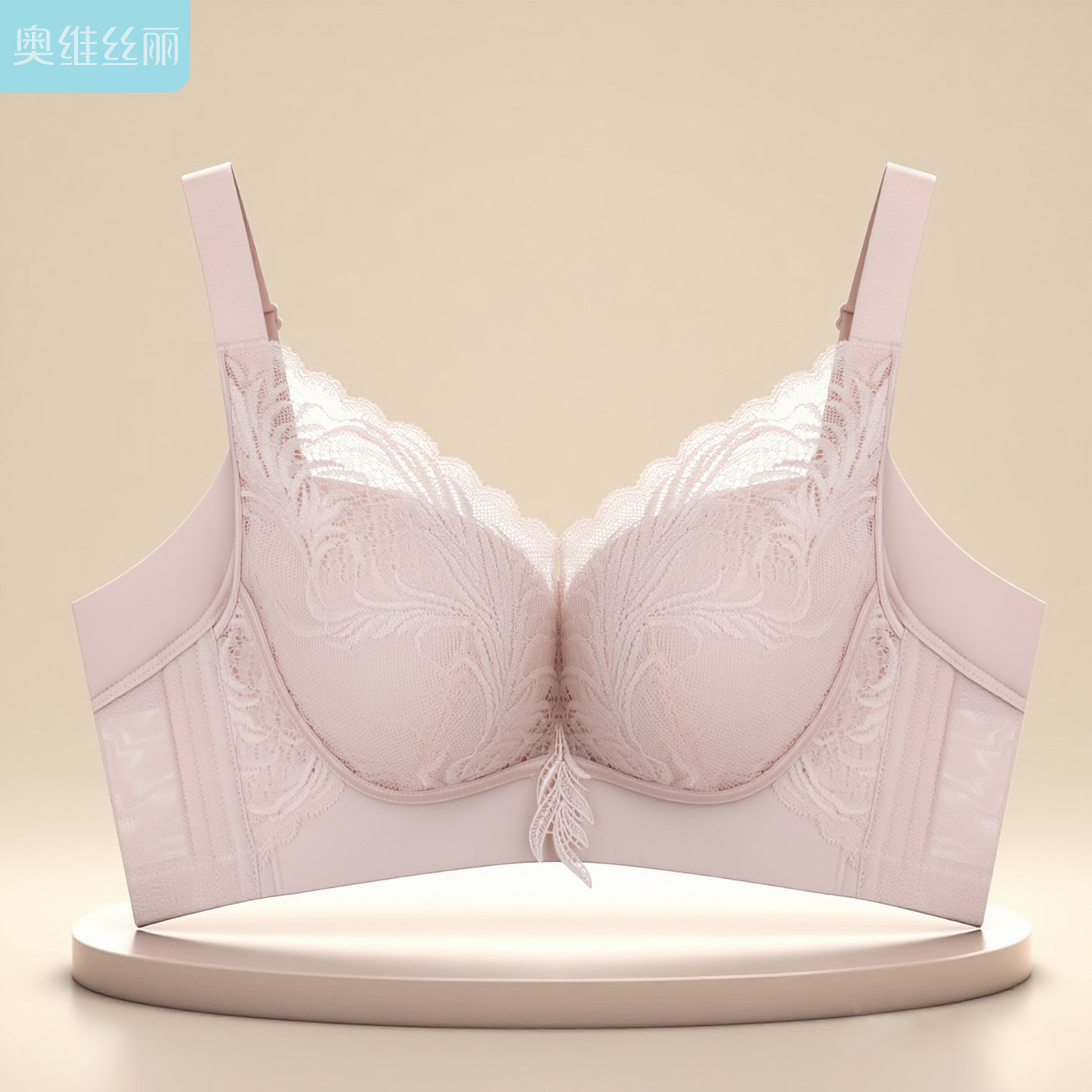 奥维丝丽内衣女聚拢显胸小中薄