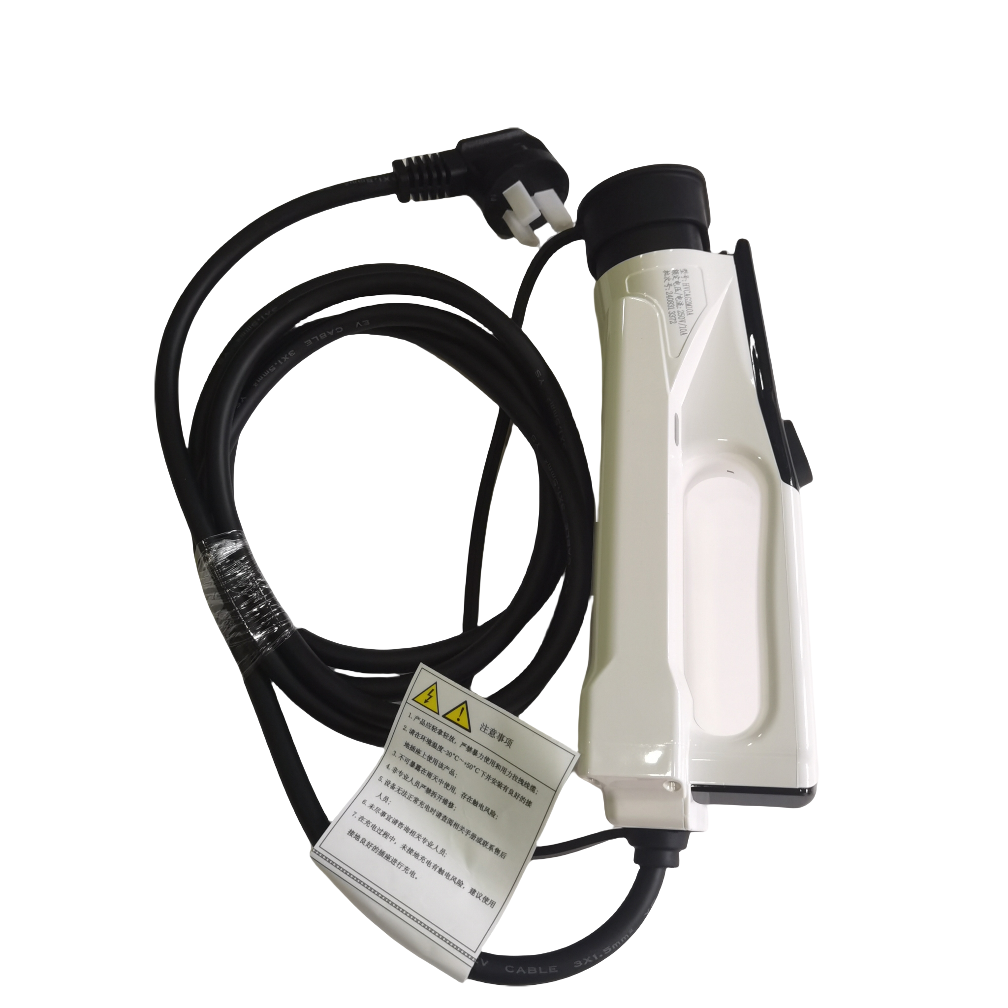 原装新能源充电枪宝骏e100e200e300宏光mini五菱缤果充电器免接地