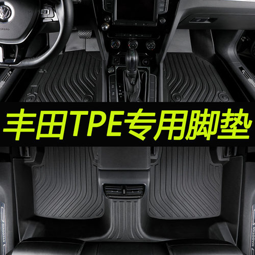 丰田车型防水环保耐磨TPE脚垫