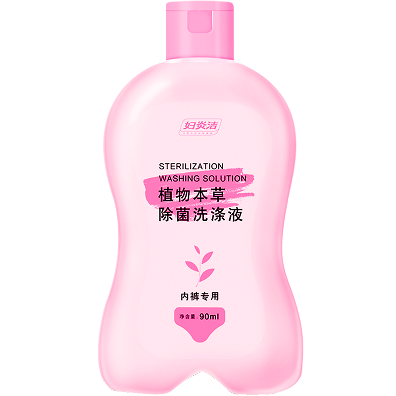 妇炎洁内裤洗衣女士专用抑菌